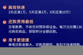 丛台讨债公司如何把握上门催款的时机